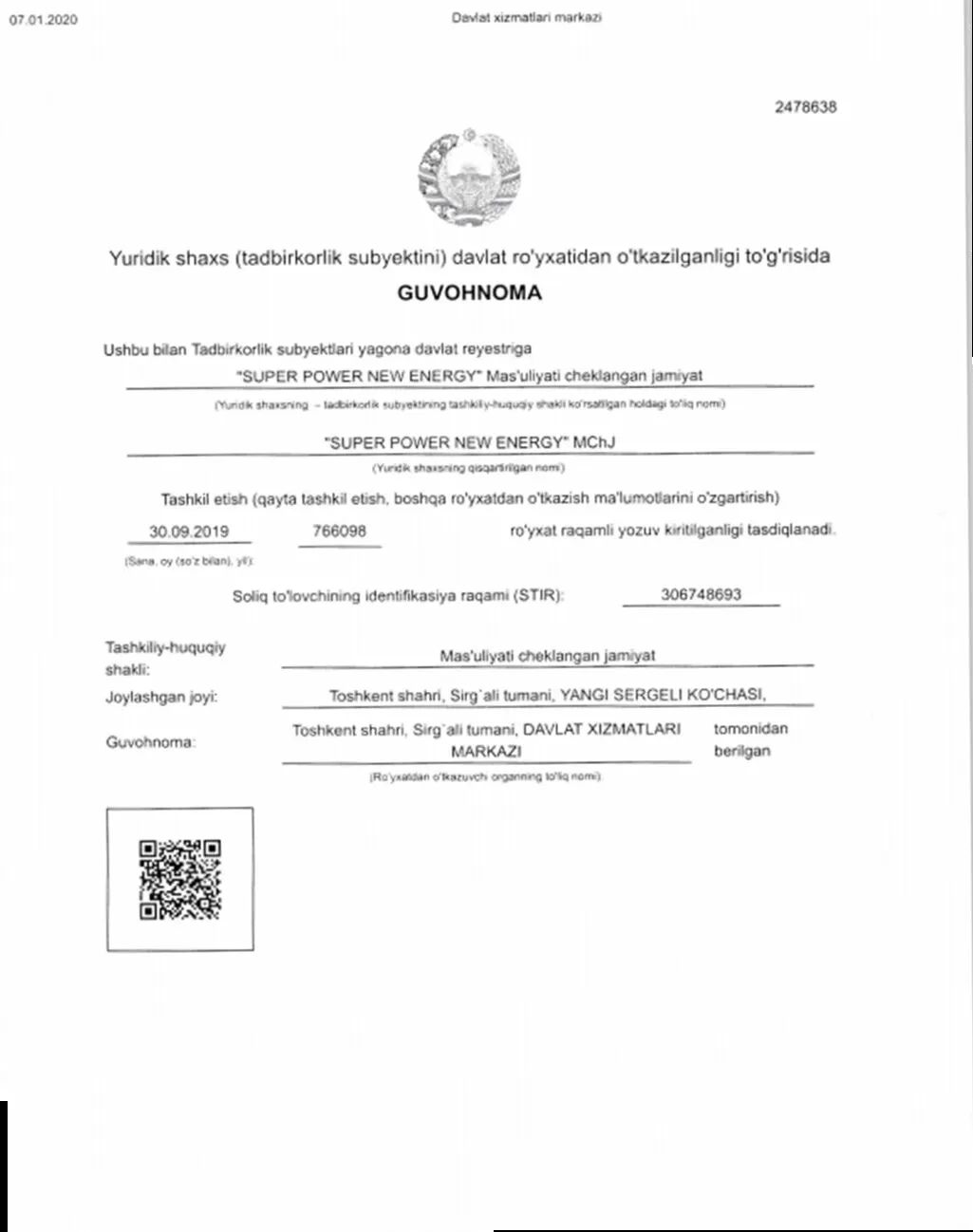Лицензия на ведение бизнеса в Узбекистане